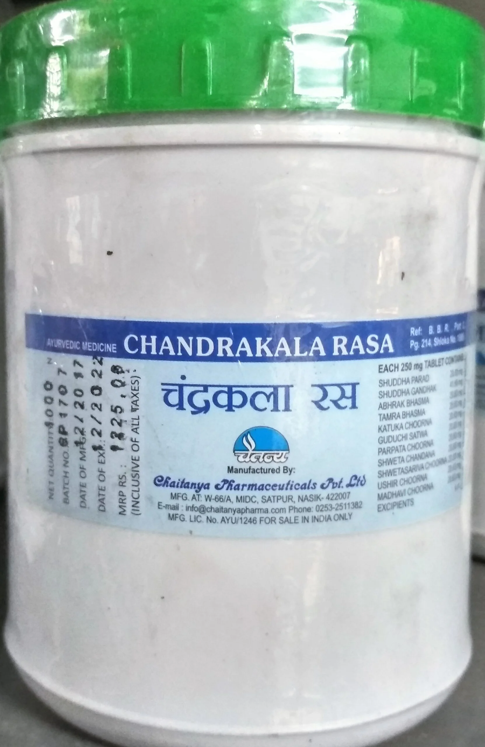 chandrakala rasa 1000tab upto 20% off free shipping chaitanya pharmaceuticals
